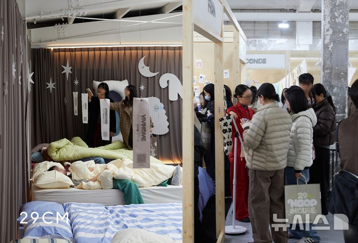 [서울=뉴시스] 29CM '29 눕 하우스' 팝업 현장 (사진=29CM 제공) 2026.03.06. photo@newsis.com