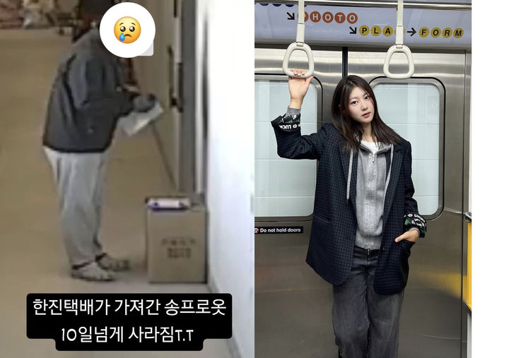 [서울=뉴시스] 배우 박연수 딸 송지아. (사진=박연수 인스타그램 캡처) 2026.03.06. photo@newsis.com *재판매 및 DB 금지