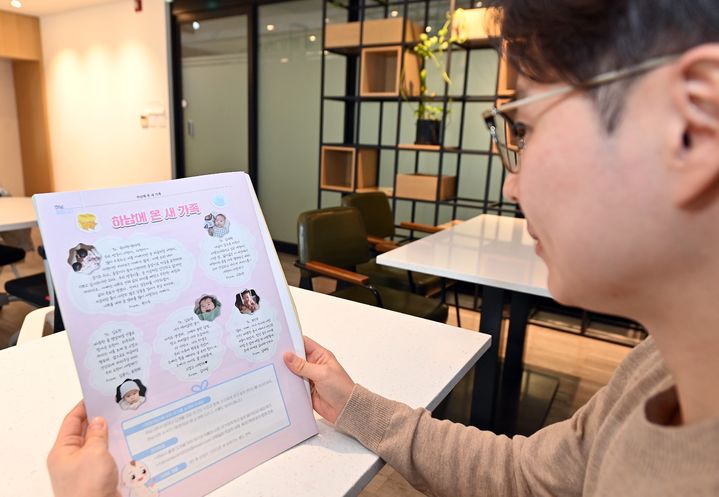 [하남=뉴시스] 시정소식지 '청청하남'. (사진=하남시 제공) 2026.03.06. photo@newsis.com&nbsp; *재판매 및 DB 금지