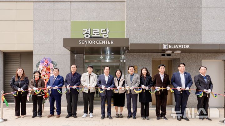 [오산=뉴시스] 오산시, '세교2 중흥에듀파크 경로당' 개소 (사진=오산시 제공) 2026.03.06.photo@newsis.com 