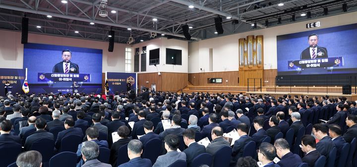 6일 대전 신협중앙연수원 다목적홀에서 제34대 고영철 신임 회장 취임식이 열리고 있다. (사진=신협 제공) *재판매 및 DB 금지