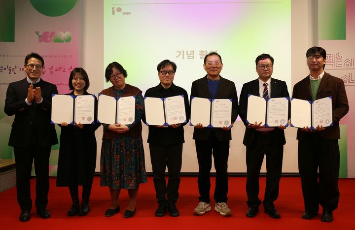 아르코-작은미술관 사업 10주년 행사 *재판매 및 DB 금지