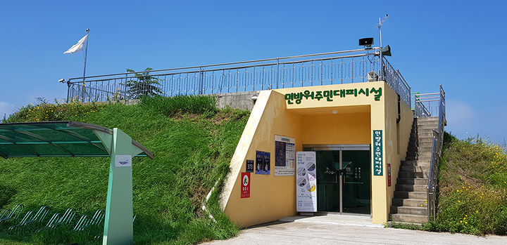 김포 작은미술관 보구곶 외관 전경 *재판매 및 DB 금지