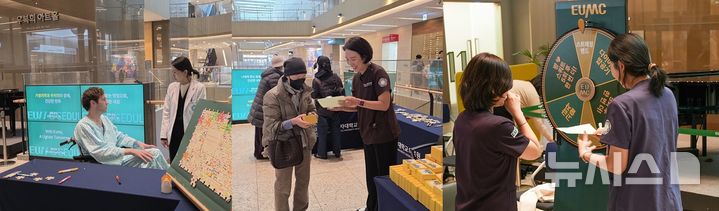 [서울=뉴시스] 이대서울병원 '세계 비만의 날' 기념 비만 예방 캠페인 현장. (사진= 이대서울병원 제공) 