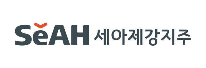 [서울=뉴시스] 세아제강지주 로고. (사진=세아제강지주) 2026.03.06 photo@newsis.com *재판매 및 DB 금지 *재판매 및 DB 금지