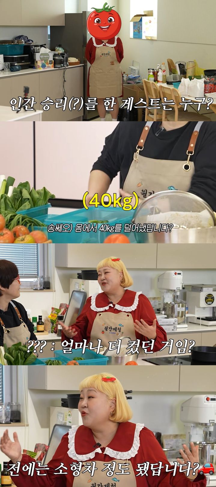 [서울=뉴시스] 코미디언 홍윤화가 지난 5일 유튜브 채널 'VIVO TV-비보티비'에 올라온 영상에서 방송인 송은이와 요리를 했다. (사진=유튜브 채널 'VIVO TV-비보티비' 캡처) 2026.03.06. photo@newsis.com *재판매 및 DB 금지