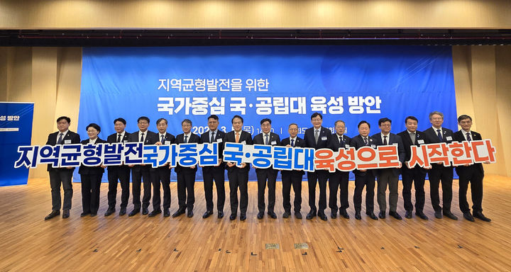 (사진=군산대 제공) *재판매 및 DB 금지