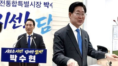 [홍성=뉴시스] 충남대전통합시장 출마의사를 밝히고 있는 민주당 박수현(왼쪽) 의원과 양승조 전 충남지사. (사진=뉴시스DB) *재판매 및 DB 금지