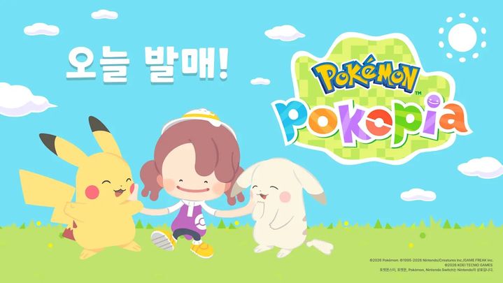 [서울=뉴시스] 닌텐도는 지난 5일 닌텐도 스위치 2 전용 타이틀로 포켓몬 스핀오프 신작 '포켓몬 포코피아'를 출시했다. (사진=닌텐도 공식 홈페이지) *재판매 및 DB 금지