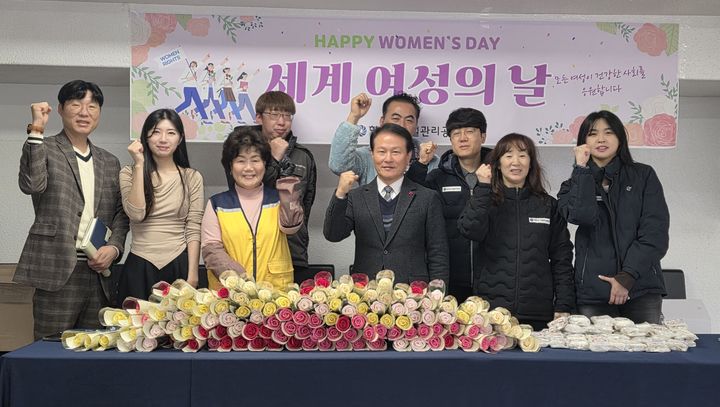 [합천=뉴시스] 세계여성의날_합천군시설관리공단 (사진=합천군 제공) 2026. 03. 06. *재판매 및 DB 금지