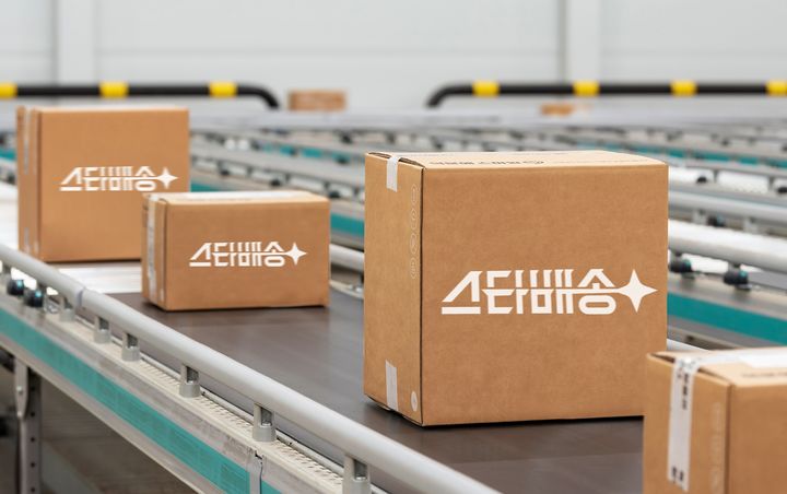 [서울=뉴시스] 스타배송 물류센터 이미지 (사진=G마켓 제공) 2026.03.06. photo@newsis.com *재판매 및 DB 금지