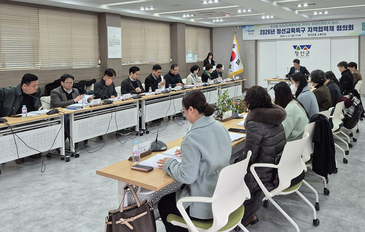 6일 정선군청 소회의실에서 '2026년 정선교육특구 지역협력체 협의회'를 열고 있다.(사진=정선군 제공) *재판매 및 DB 금지
