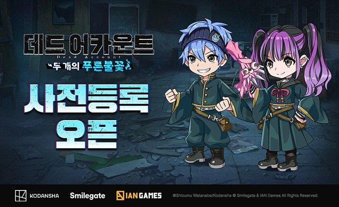 [서울=뉴시스] 스마일게이트는 개발 중인 신작 '데드 어카운트: 두 개의 푸른 불꽃'의 사전등록 페이지를 열고 웹 사전등록을 시작했다. (사진=스마일게이트 제공) *재판매 및 DB 금지