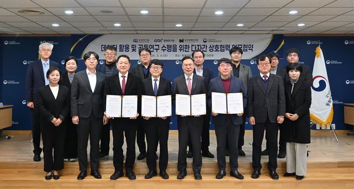 [대구=뉴시스] 동북지방데이터청이 지역 연구기관과 데이터 활용 및 공동 연구 강화를 위한 협력 체계를 구축했다. (사진 = 동북지방데이터청 제공) 2026.03.06. photo@newsis.com *재판매 및 DB 금지