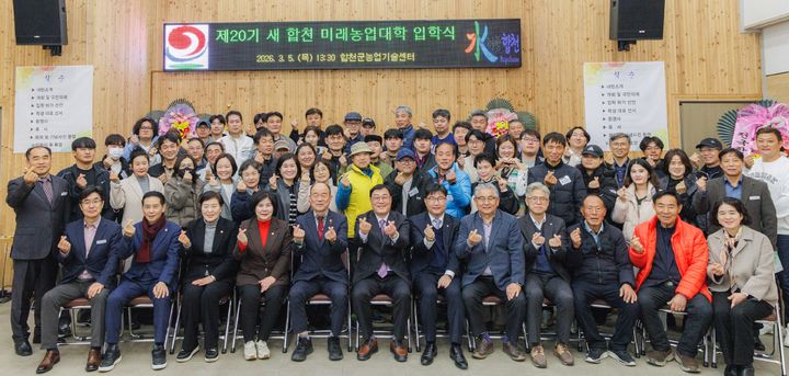 [합천소식]군, '정양늪 생태 힐링 학교 프로그램' 시작 등