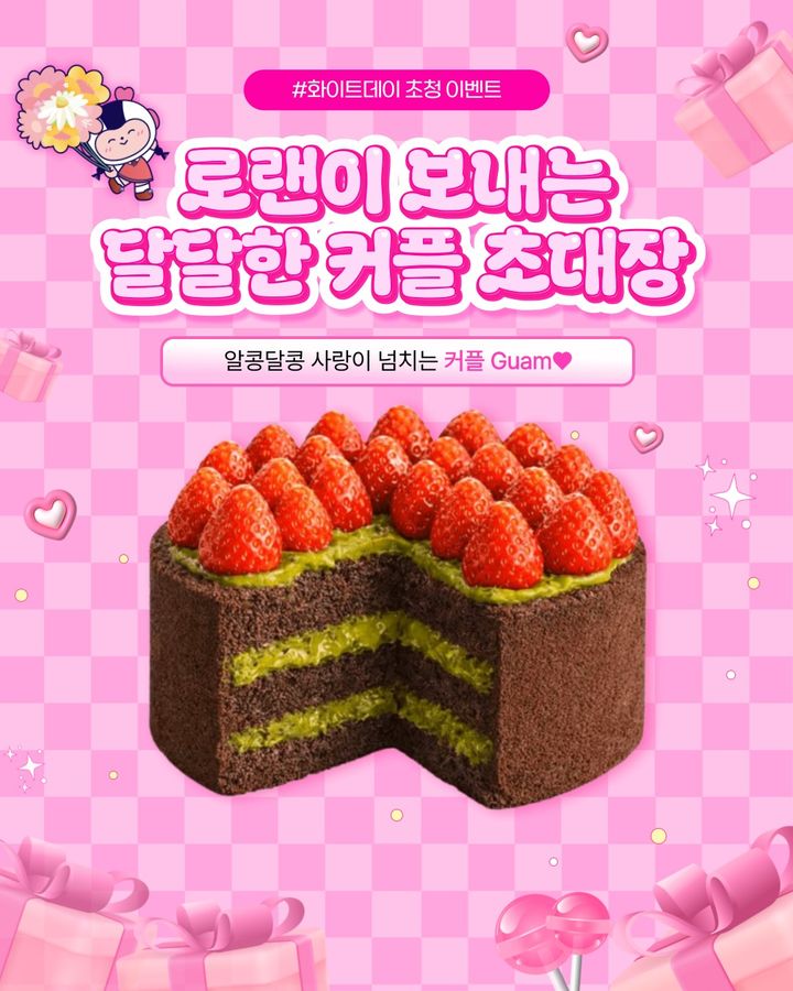 [창원소식]BNK경남은행, 공감글판에 '봄 메시지' 게시 등