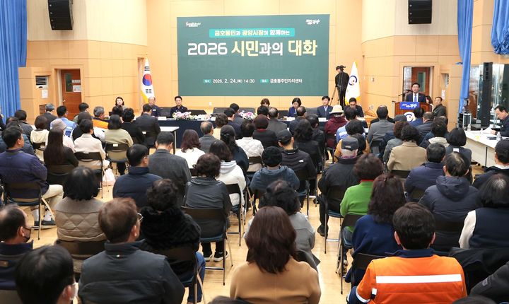 [광양=뉴시스] 정인화 광양시장이 금호동 자치센터에서 시민 건의를 청취하고 있다. (사진=광양시 제공0 2026.03.06. photo@newsis.com *재판매 및 DB 금지