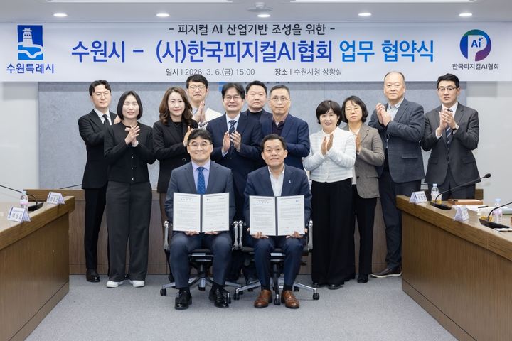 [수원=뉴시스] 업무협약. (사진=수원시 제공) 2026.03.06. photo@newsis.com *재판매 및 DB 금지