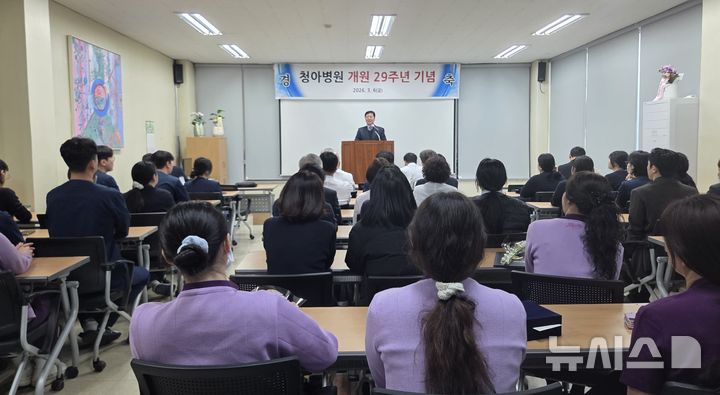 [창원=뉴시스]청아의료재단 최재영 이사장이 6일 창원시 마산회원구 내서읍에 있는 청아병원 개원 29주년 기념식에 참석해 기념사를 하고 있다.(사진=청아병원 제공) 2026.03.06. photo@newsis.com