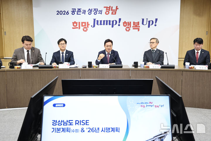 [창원=뉴시스]박완수 경남도지사(가운데)가 6일 도청 도정회의실에서 열린 '경남지역혁신대학지원위원회'에 참석해 인사말을 하고 있다.(사진=경남도 제공) 2026.03.06. photo@newsis.com