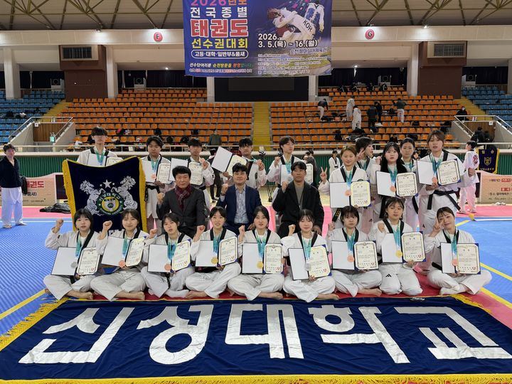 [당진=뉴시스] 지난 5일 전남 순천 팔마체육관에서 열린 '2026년 전국종별태권도선수권대회'에 출전해 메달을 딴 신성대학교 TKD외교학과 선수 등이 기념 사진을 찍고 있다. (사진=신성대학교 제공) 2026.03.06. photo@newsis.com *재판매 및 DB 금지