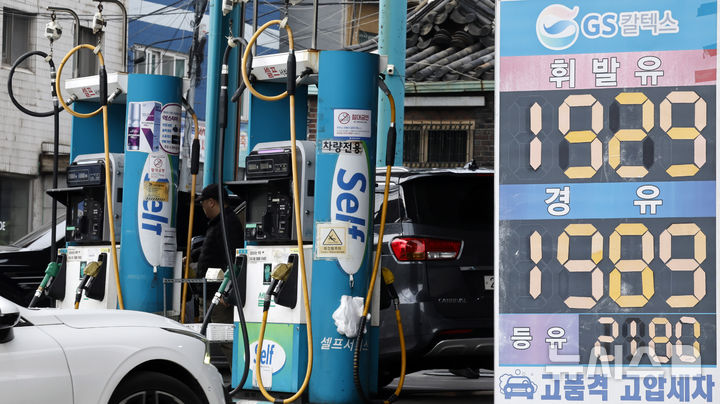 트럼프 '48시간 통첩'에 국제유가 상승 출발…WTI 0.53%↑