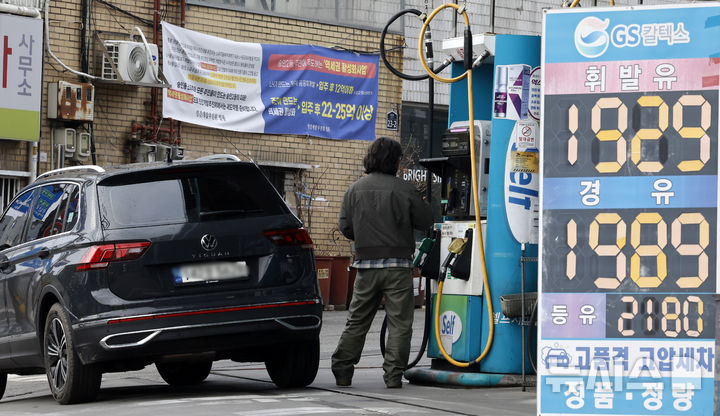 [서울=뉴시스] 김혜진 기자 = 6일 서울 시내 한 주유소에 유가 정보가 표시돼 있다. 2026.03.06. jini@newsis.com