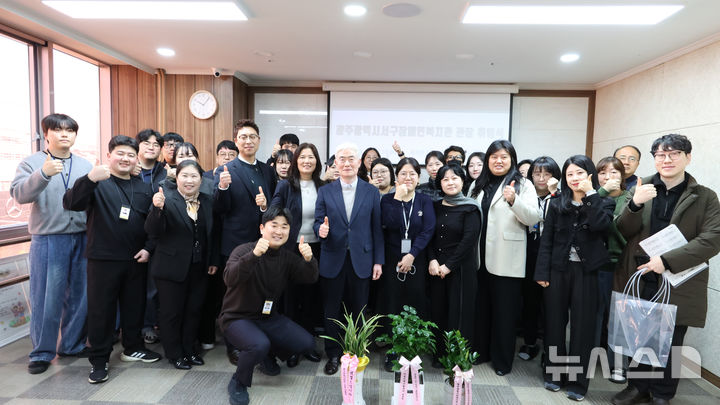[광주=뉴시스] 광주서구장애인복지관 신미숙 신임 관장 취임. (사진=서구장애인복지관 제공). photo@newsis.com *재판매 및 DB 금지