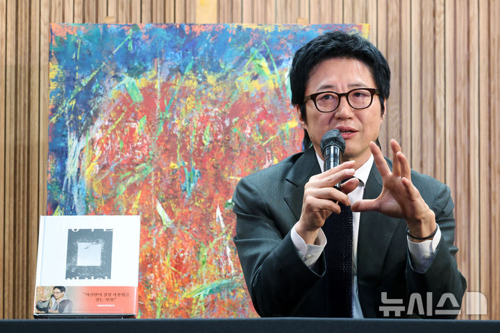 [서울=뉴시스] 박진희 기자 = 배우 겸 화가 박신양이 6일 서울 종로구 세종문화회관에서 '박신양의 전시쑈: 제4의 오픈' 및 신간 '감정의 발견' 출간 기념 기자간담회를 하고 있다. 2026.03.06. pak7130@newsis.com