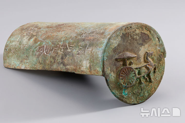 [서울=뉴시스] 박진희 기자 = 당 청동 양각 마차문 수막새(618~907). 중국에서 기와는 기원전 11세기부터 사용되었다. 진나라 때 원형 수막새가 처음 만들어져 구름이나 동물, 길상 의미의 문자가 새겨졌다. 기왓등 윗면에는 '王月恣君子之成 明徒康 不 竹舡徒彊無子王 弟配鼎高坐威十 二八日子孩 (왕이 망월에 방자하게 군자가 되니, 흩어졌던 밝은 무리들이 편안하여 벌어지지 않고, 대나무로 만든 배는 무리를 지어가나 자식이 없는 왕이니, 우의 짝이 정(鼎)의 높은 곳에 앉으니 위엄이 사방에 떨치고, 28일 어린아이만 있다)' 고 새겨져 있다. (사진= 다보성갤러리 제공) 2026.03.06. photo@newsis.com