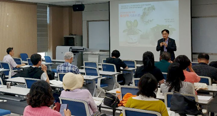 [광주=뉴시스] 광주농업기술센터 '신규 농업인 교육(농촌정착반)' 40명 모집. (사진=광주농업기술센터 제공). photo@newsis.com *재판매 및 DB 금지