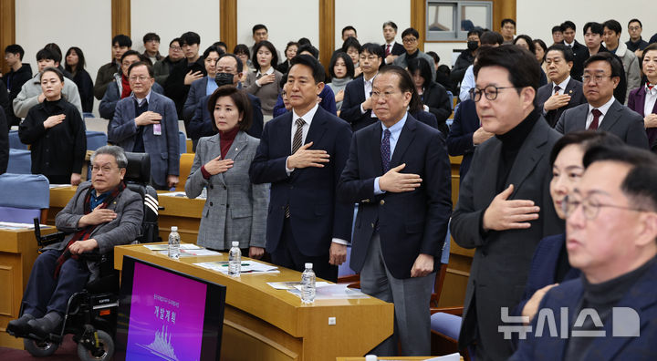 [서울=뉴시스] 김금보 기자 = 권영세 국민의힘 의원, 오세훈 서울시장 등 참석자들이 6일 오후 서울 여의도 국회 의원회관에서 열린 '용산국제업무지구, 주택 1만호 공급 논란과 올바른 해법 모색을 위한 정책 토론회'에서 국민의례 하고 있다. 2026.03.06. kgb@newsis.com