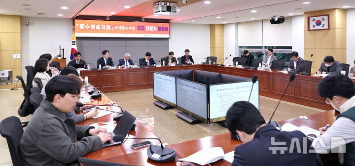 [서울=뉴시스] 김금보 기자 = 6일 오후 서울 여의도 국회 의원회관에서 국민의힘 정책위원회·행정안전위원회가 주최한 '중수청 설치법 재입법에 따른 긴급 전문가 토론회'가 진행되고 있다. 2026.03.06. kgb@newsis.com