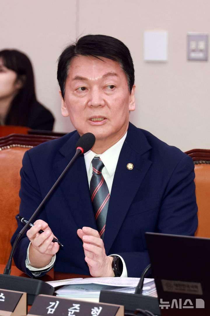 안철수 "다주택자 부동산 정책 배제, 코스피 공무원 주식투자도 막을 것인가"