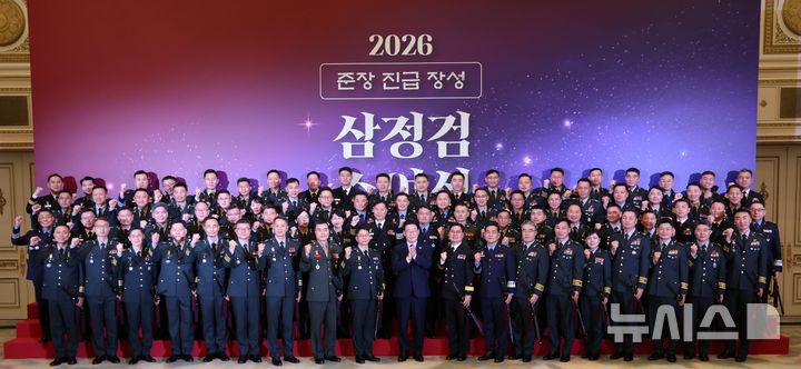 [서울=뉴시스] 최동준 기자 = 이재명 대통령이 6일 청와대 영빈관에서 열린 2026년 준장 진급 장성 삼정검 수여식에서 진급 장성과 기념촬영을 하고 있다. 2026.03.06. photocdj@newsis.com