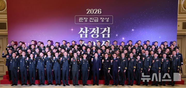 [서울=뉴시스] 최동준 기자 = 이재명 대통령이 6일 청와대 영빈관에서 열린 2026년 준장 진급 장성 삼정검 수여식에서 진급 장성과 기념촬영을 하고 있다. 2026.03.06. photocdj@newsis.com