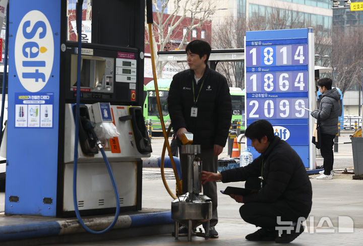 [서울=뉴시스] 김근수 기자 = 6일 서울 시내의 한 주유소에서 한국석유관리원 직원들과 지자체 환경과 공무원들이 휘발유와 경유 정량 점검과 가격표 점검을 하고 있다. 2026.03.06. ks@newsis.com