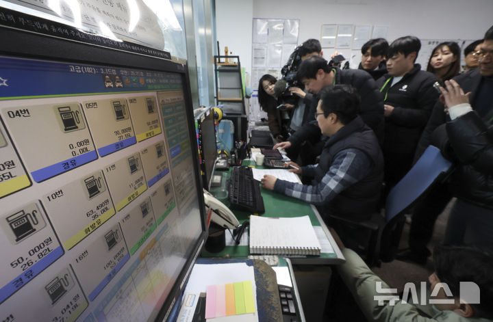 [서울=뉴시스] 김근수 기자 = 6일 서울 시내의 한 주유소에서 한국석유관리원 직원들이 서류를 보며 휘발유와 경유 수급거래 상황 점검을 하고 있다. 2026.03.06. ks@newsis.com