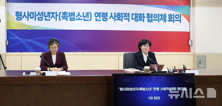 [서울=뉴시스] 김선웅 기자 = 원민경 성평등가족부 장관이 6일 서울 종로구 정부서울청사에서 열린 형사미성년자(촉법소년) 연령 사회적 대화협의체 1차 회의에서 모두발언을 하고 있다. 왼쪽은 협의체 공동위원장 노정희 사법연수원 교수. 2026.03.06. mangusta@newsis.com