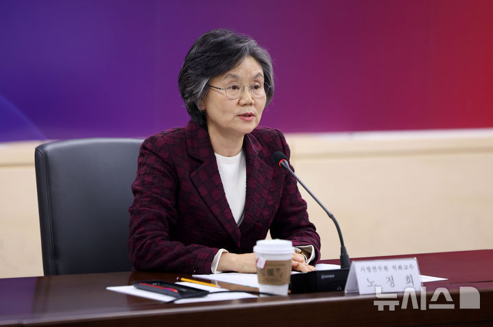 [서울=뉴시스] 김선웅 기자 = 형사미성년자 연령 사회적 대회협의체 공동위원장 노정희 사법연수원 석좌교수가 6일 서울 종로구 정부서울청사에서 열린 형사미성년자(촉법소년) 연령 사회적 대화협의체 1차 회의에서 모두발언을 하고 있다. 2026.03.06. mangusta@newsis.com