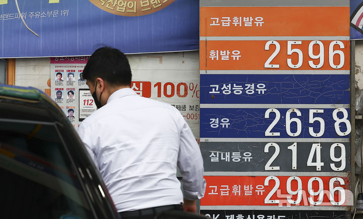 [서울=뉴시스] 김근수 기자 = 6일 오후 서울 시내의 한 주유소 가격표에 경유 가격과 휘발유 가격이 이틀 전보다 가격이 하락해 있다.해당 주유소는 미국과 이스라엘의 이란 공습으로 촉발된 중동 정세 불안 여파로 국제유가가 급등해 경유 가격이 휘발유 가격을 웃도는 ‘가격 역전’ 현상이 나타났다. 2026.03.06. ks@newsis.com