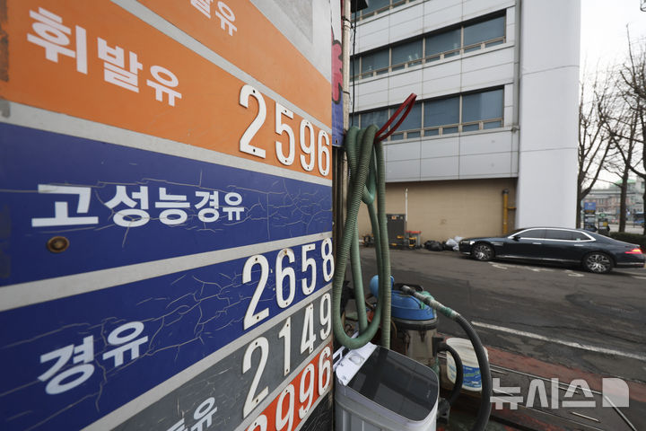 [서울=뉴시스] 김근수 기자 = 6일 오후 서울 시내의 한 주유소 가격표에 경유 가격과 휘발유 가격이 이틀 전보다 가격이 하락해 있다.해당 주유소는 미국과 이스라엘의 이란 공습으로 촉발된 중동 정세 불안 여파로 국제유가가 급등해 경유 가격이 휘발유 가격을 웃도는 ‘가격 역전’ 현상이 나타났다. 2026.03.06. ks@newsis.com