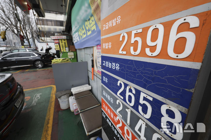 [서울=뉴시스] 김근수 기자 = 6일 오후 서울 시내의 한 주유소 가격표에 경유 가격과 휘발유 가격이 이틀 전보다 가격이 하락해 있다.해당 주유소는 미국과 이스라엘의 이란 공습으로 촉발된 중동 정세 불안 여파로 국제유가가 급등해 경유 가격이 휘발유 가격을 웃도는 ‘가격 역전’ 현상이 나타났다. 2026.03.06. ks@newsis.com