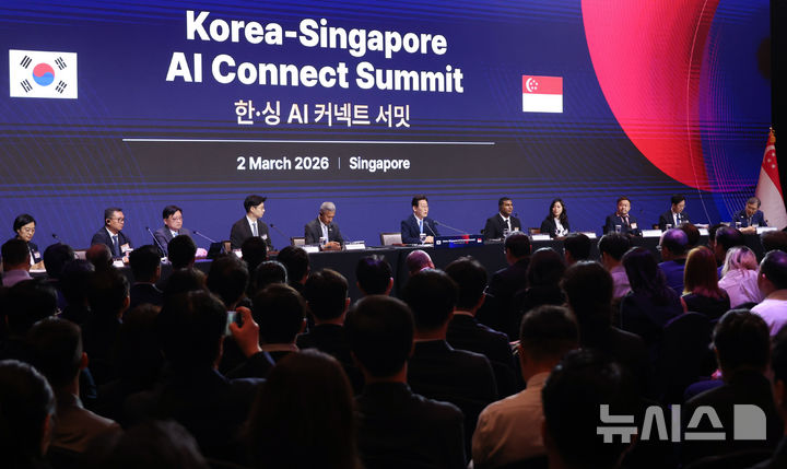[싱가포르=뉴시스] 최동준 기자 = 싱가포르를 국빈 방문 중인 이재명 대통령이 2일(현지 시간) 한 호텔에서 열린 한-싱 AI 커넥트 서밋에서 발언하고 있다. 2026.03.02. photocdj@newsis.com