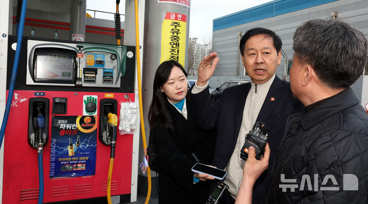 [대전=뉴시스] 강종민 기자 = 구윤철 부총리 겸 재정경제부 장관이 6일 대전시의 한 주유소를 찾아 거래상황과 유류 품질 등을 점검하고 있다. 2026.03.06. ppkjm@newsis.com