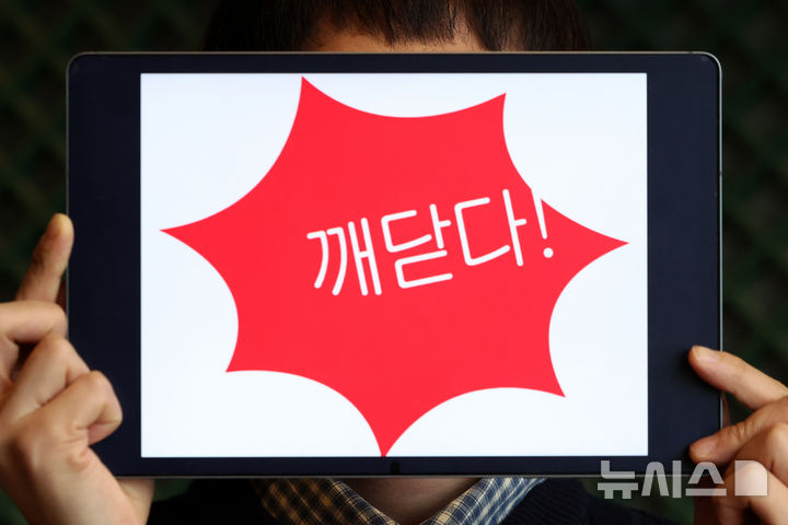 [서울=뉴시스] 박진희 기자 = 주여진 해탈컴퍼니 대표가 6일 서울 종로구 태고종 종무원에서 인터뷰 하고 있다. 2026.03.07. pak7130@newsis.com