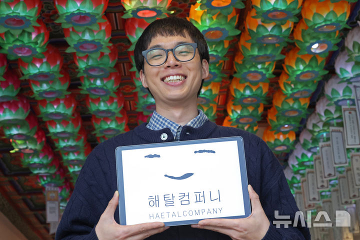 [서울=뉴시스] 박진희 기자 = 주여진 해탈컴퍼니 대표가 6일 서울 종로구 태고종 종무원에서 인터뷰 하고 있다. 2026.03.07. pak7130@newsis.com