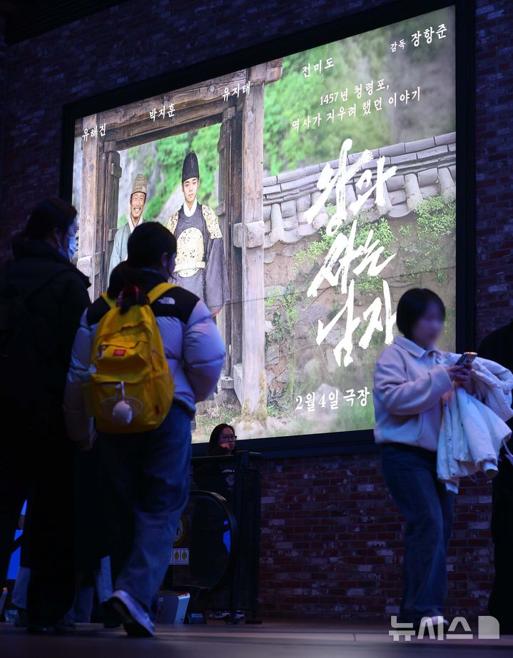 '왕과 사는 남자' 1200만명 ↑…주말 1300만명 넘는다