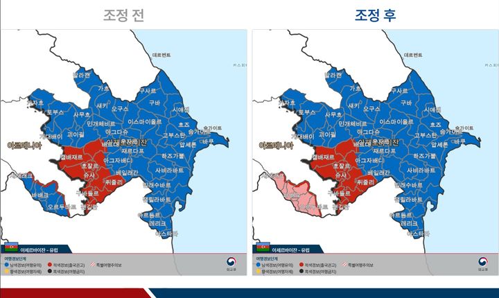 [서울=뉴시스] 아제르바이잔 나흐치반 지역 특별여행주의보 발령 (사진=외교부 제공) 2026.03.07 *재판매 및 DB 금지