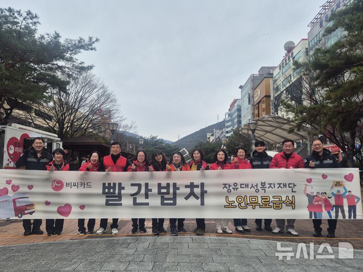 [김해=뉴시스]119소방 사랑 나눔 활동. (사진=김해서부소방서 제공). 2026.03.07. photo@newsis.com